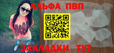метамфетамин Абакан