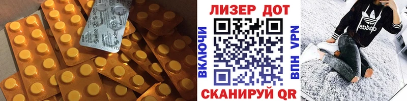 LSD-25 экстази ecstasy Каспийск