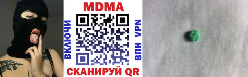 МДМА crystal  Каспийск 