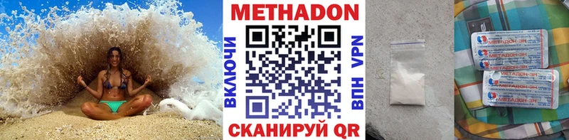 darknet состав  Каспийск  Метадон белоснежный 