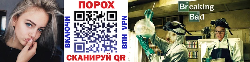 Метамфетамин Methamphetamine  Каспийск 