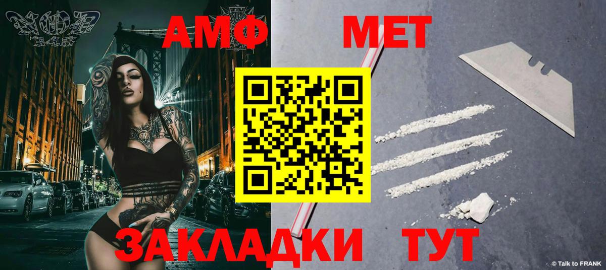 Метамфетамин Декстрометамфетамин 99.9%  Первитин  Каспийск  Вход с VPN  Метамфетамин Декстрометамфетамин 99.9% 