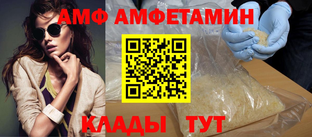 Первитин кристалл Каспийск