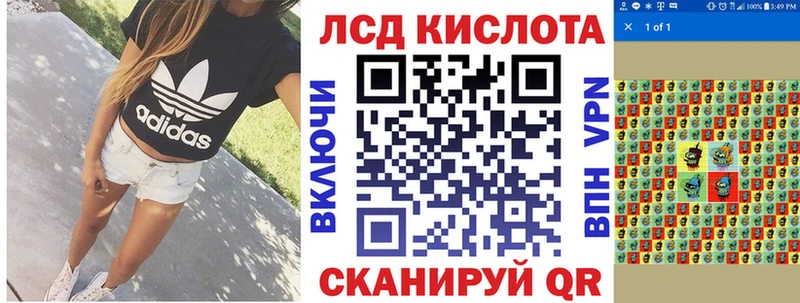 ссылка на мегу рабочий сайт  Каспийск  Марки 25I-NBOMe 1,5мг 