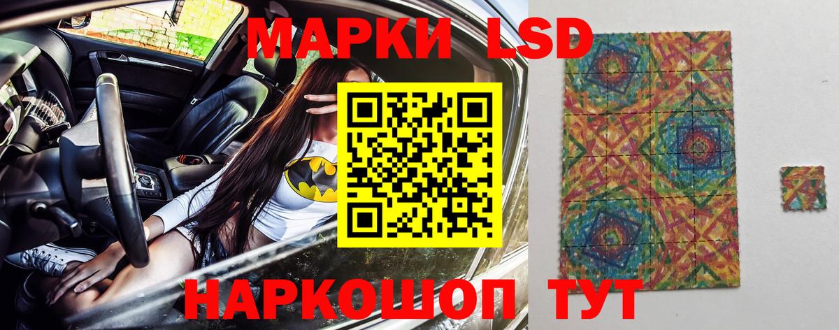 Марки NBOMe 1,8мг  Вход с VPN  Каспийск 