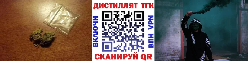 купить  сайты  Каспийск  Дистиллят ТГК THC oil 