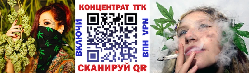 ТГК Wax Каспийск