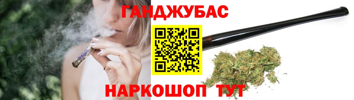 Шишки марихуана конопля  Конопля OG Kush  Каспийск  Вход с VPN  Бошки Шишки индика 